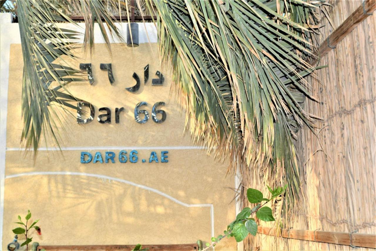 Dar 66 Plunge Pool Holiday home